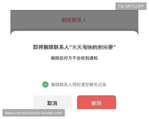 大型体育赛事预热期玩球交流微信群防骗避坑指南
